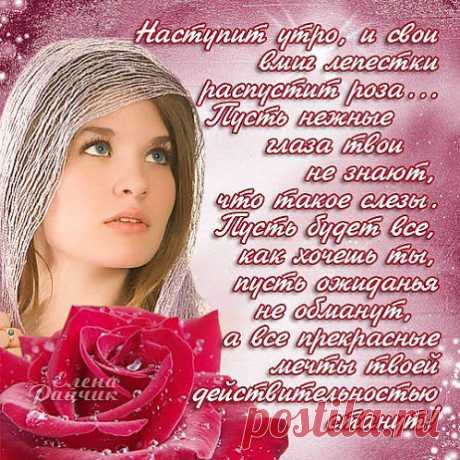 ВСЕХ ЗЕМНЫХ БЛАГ ВАМ,МОИ ДОРОГИЕ