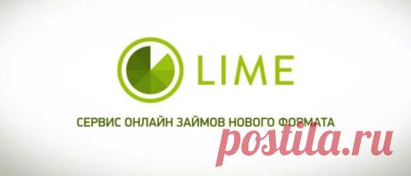 Новости Лайм Займ, выдача займов на карту Мир без справок Лайм Займ, заем на карту Мир, как оформить микрокредит, кому дадут займ, условия и требования к заемщику, кредит от Lime займ за 5 минут на карточку.