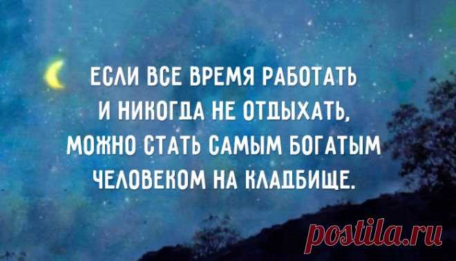 История дня – Фитнес для мозга