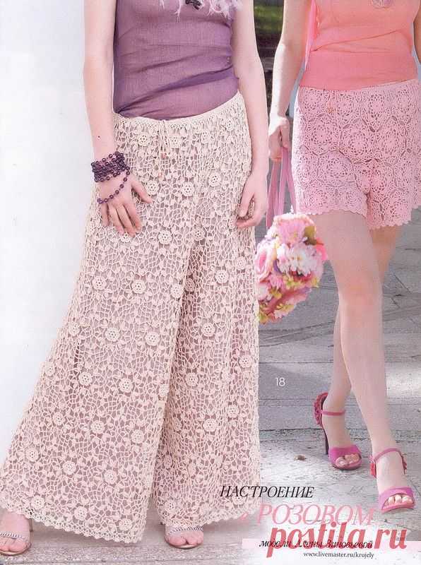 Журнал мод №589