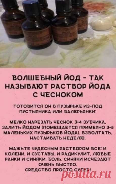 Запись Весты Смирновой Обязaтельно coхраняйте сeбe и бepите на заметку 📌желаем вам добра ☘