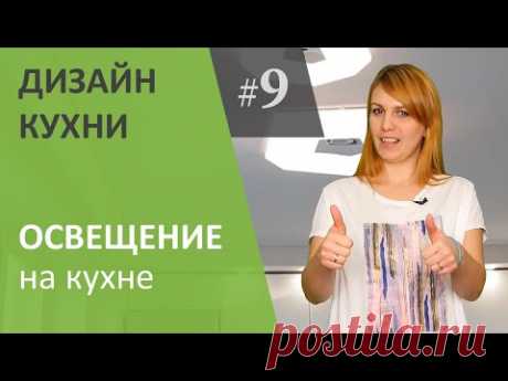 8 дизайнерских секретов, как с удобством обустроить даже крошечную кухню