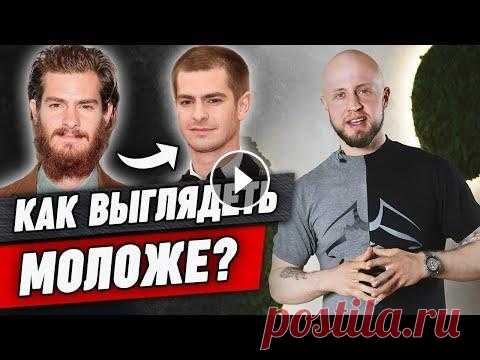Эти стрижки СТАРЯТ тебя! | Как выглядеть моложе при помощи стрижки? Омолаживающие стрижки и стайлинг ✂ Курс "Барбер с нуля" в Санкт-Петербурге ✂ Онлайн-курс "Барбер с нуля"...