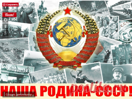 Нам есть, за что испытывать гордость!