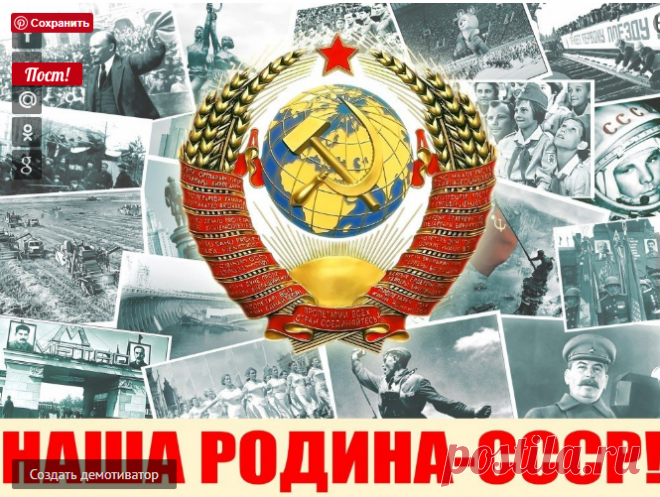 Нам есть, за что испытывать гордость!