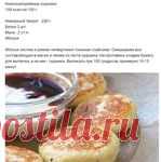 Низкокалорийные сырники в духовке