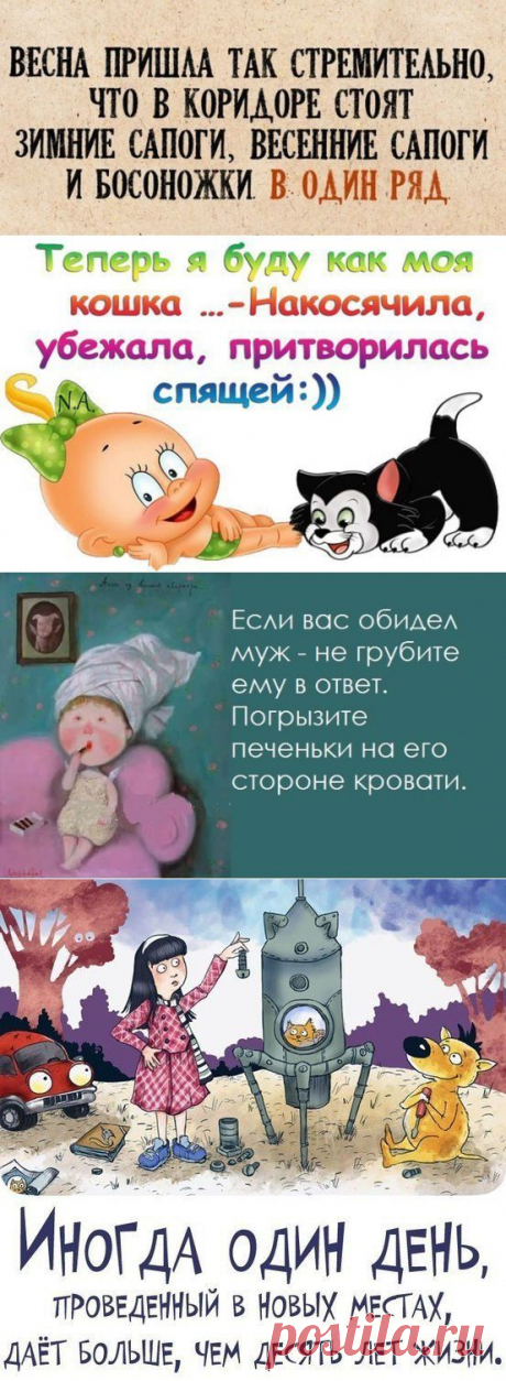 Прекрасной недели с улыбкой, ДРУЗЬЯ!!!.