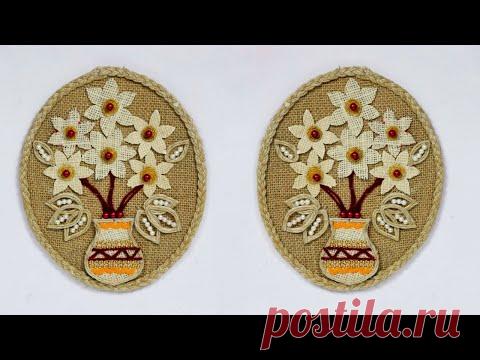 how to make jute wall mat | handmade wall hanging jute | decorate your home with jute craft
