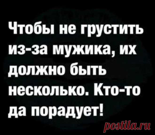 Юмор>Супружеская жизнь,,,,