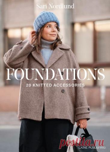 МИР ПРЕКРАСЕН: Foundations: 20 Knitted Accessories 2026