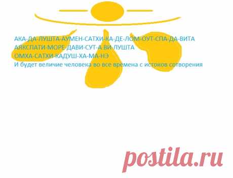 ИСКУПЛЕНИЕ