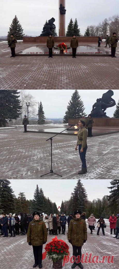 День Неизвестного Солдата