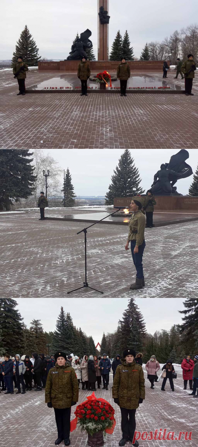 День Неизвестного Солдата