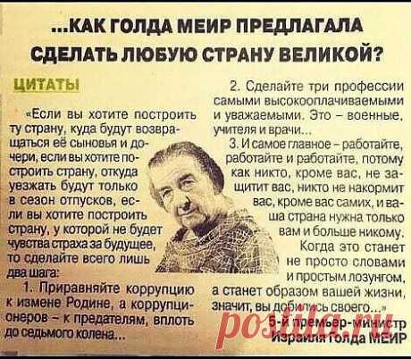 #жизненно