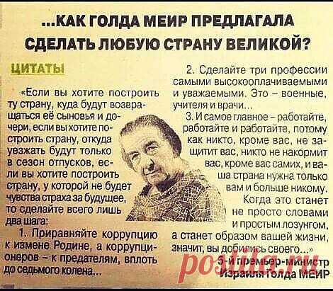 #жизненно