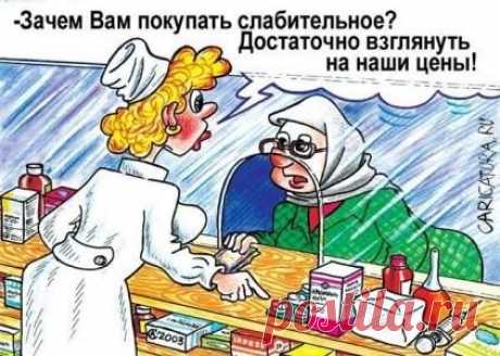 Как знающие врачи развлекаются в аптеках