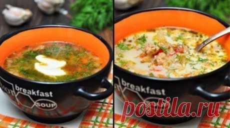 Суп «Чехословацкий». Невероятно вкусное и сытное блюдо