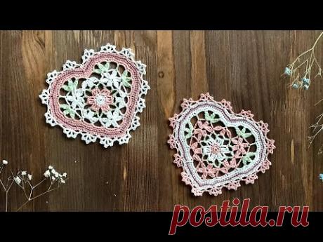 ВАЛЕНТИНКА крючком. Вязаное СЕРДЦЕ.