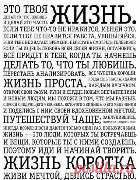 ВСЕ К ЛУЧШЕМУ...... | В Тебе Есть Свет!