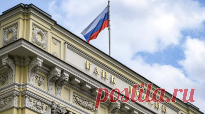 ЦБ: экономике нужны передышка и новые подходы к росту производительности труда. Российская экономика сейчас переходит к сбалансированным темпам роста после перегрева в предыдущие два года, требуются передышка и новые подходы к повышению производительности труда, отметил директор департамента денежно-кредитной политики Банка России Андрей Ганган. Читать далее