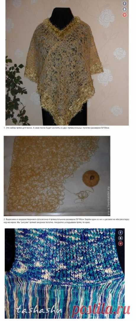 Странный палантин - 2 / Прочие виды рукоделия / Другие виды рукоделия