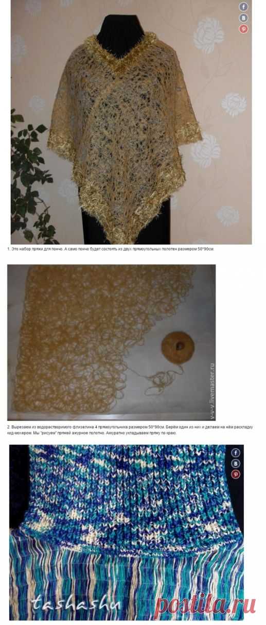 Странный палантин - 2 / Прочие виды рукоделия / Другие виды рукоделия