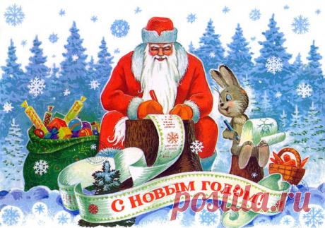 Добрые,старые открытки...