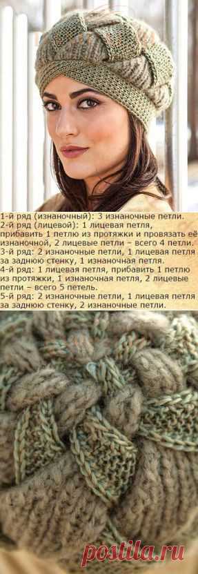 Вязаная шапка-чалма | DAMские PALьчики. ru