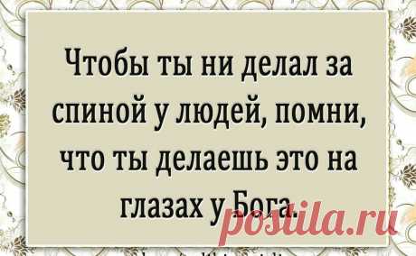 Интересные новости