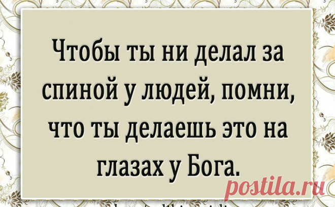 Интересные новости