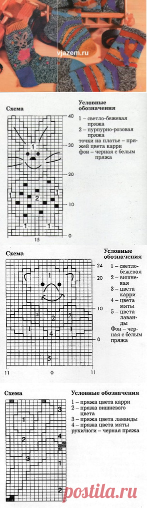 Вязаные детские носки с узорами: 3 модели спицами | vjazem.ru