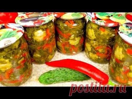 Острая закуска из огурцов с перцем и чесноком | Spicy appetizer of cucumbers with pepper and garlic