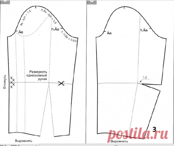 Построение выкройки узкого одношовного рукава по системе Мюллер и сын