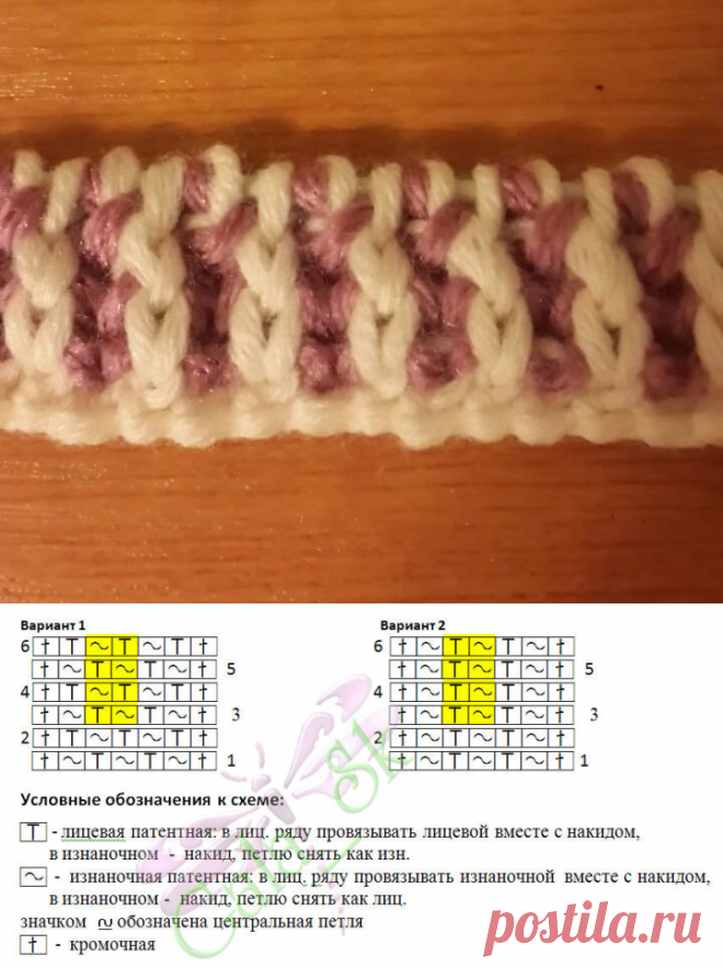 Уроки вязания в технике бриошь (Brioche Knitting) - Modnoe Vyazanie ru.com