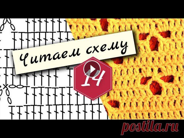 СХЕМА "КЛЕВЕР" ДЛЯ ЛЕТНЕЙ КОФТОЧКИ АЖУРНОЕ ПОЛОТНО ЧИТАЕМ СХЕМУ ВЯЗАНИЕ КРЮЧКОМ Semidelushka-----------------Всем-всем большой привет! В это...