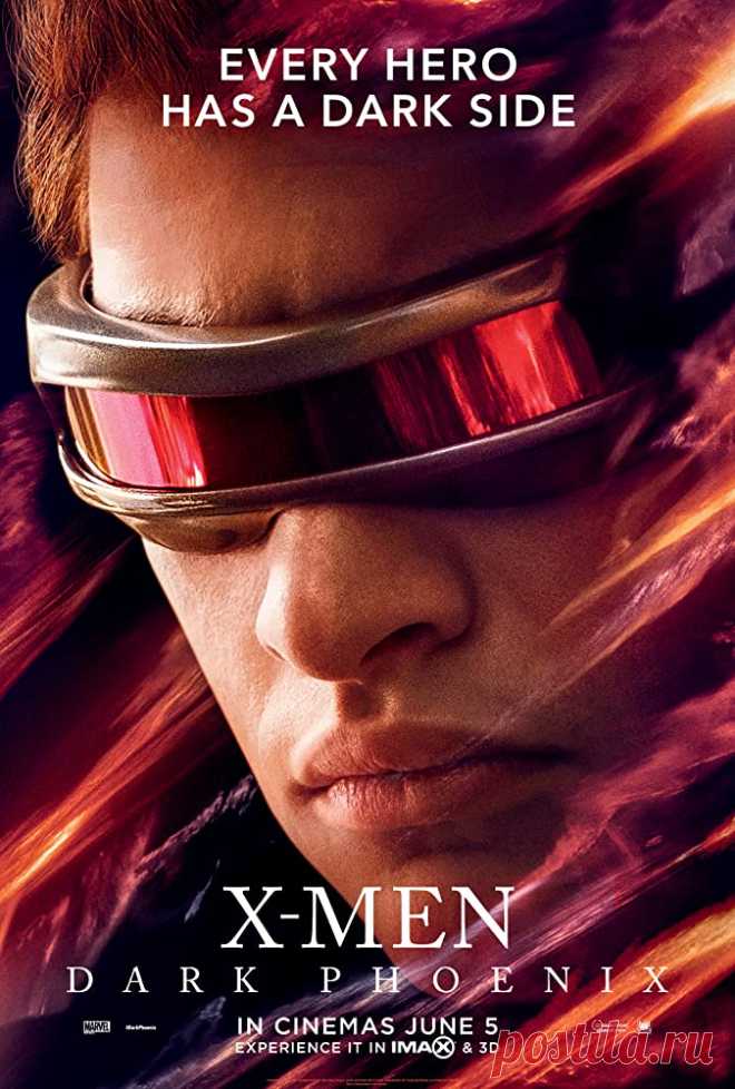 Тай Шеридан