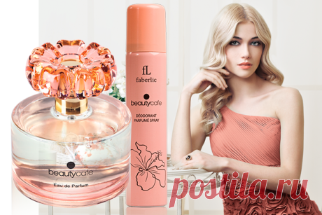 Серии, Коллекция  Beauty Cafe                                                                                       .Отведайте парфюмерное лакомство – элегантный, тонкий цветочно-пудровый аромат.
