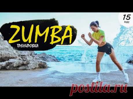 ZUMBA Танцевальная Тренировка для Похудения, Фитнес дома