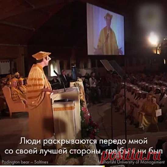 🎭 Хорошая речь, от хорошего актера!