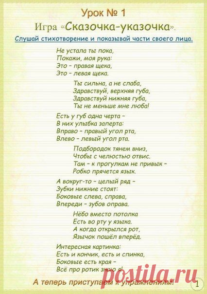 Азбука Домоводства. Хозяйкам, мамам и женам!