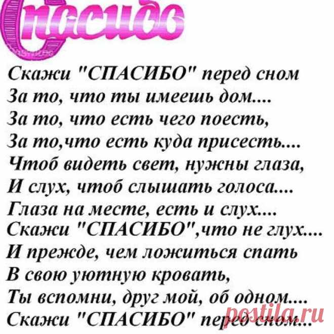 Копилка мудростей
Гульнараღღ Рахманова