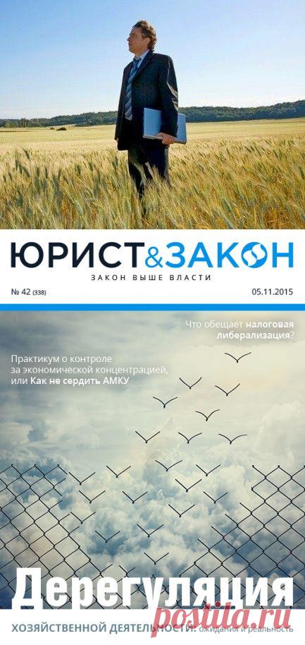 Право собственности на землю: процесс получения документов / новости ЮРЛИГА