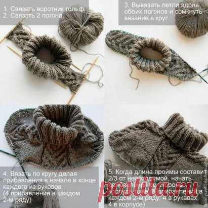 СВИТЕР, СВЯЗАННЫЙ В ТЕХНИКЕ 