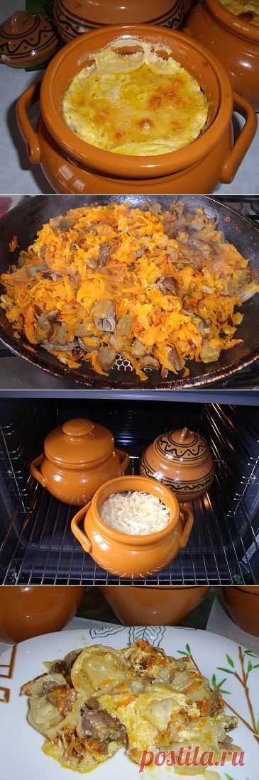 Пельмени с грибами в горшочке
