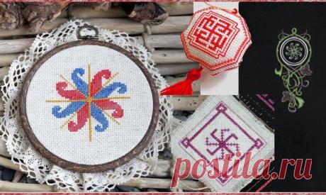 Ладинец. Славянские обереги | Славянский Базар | Группы Мой Мир