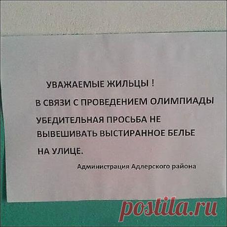 А лучше и не стирать!