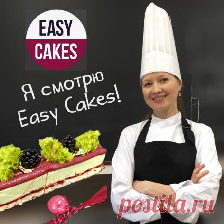 Easy cakes | Easy Cakes | Рецепты простой и вкусной еды на Постиле