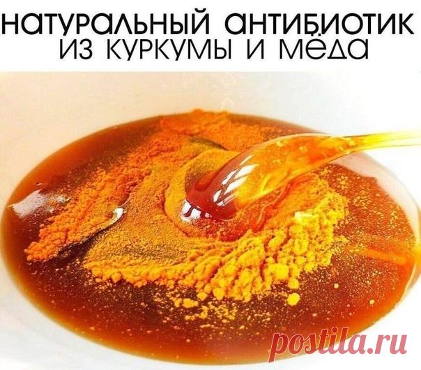 ПОЛЕЗНО ЗНАТЬ !!
НАТУРАЛЬНЫЙ АНТИБИОТИК ИЗ КУРКУМЫ И МЕДА
⠀
Известный как «золотой мед», этот натуральный антибиотик является отличной альтернативой для уничтожения внутренних и внешних вирусов и бактерий.
⠀
Его можно принимать внутрь для профилактики или при первых симптомах любой инфекции или простудного заболевания
⠀
Его очень просто приготовить из самых доступных ингредиентов.
⠀
Тебе понадобится:
⅓ чашки органического меда (100 г)
1 столовая ложка молотой куркумы (10 г...