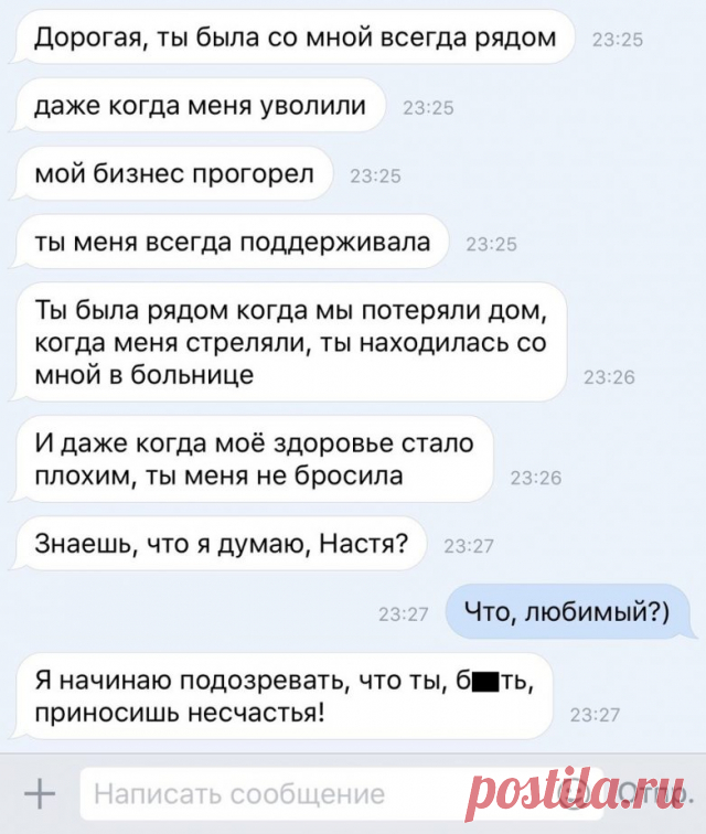 СМС-бомба! Вот это разрыв башки! / Писец - приколы интернета