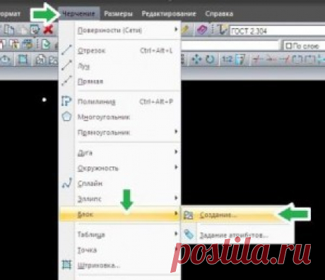 Печать выкроек | KompKroy.ru